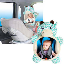 Bonito espejo de coche para bebé vista panorámica asiento de seguridad ajustable trasero espejo trasero de coche reposacabezas montaje seguridad Monitor de Niños Accesorios de coche 2024 - compra barato