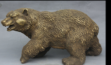 zhmui88006198<<<16" Chinese Home Brass polar walk Asiatic Black bear Animal Statue sculpture 2024 - buy cheap