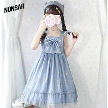 NONSAR Lolita Dress Starry Sky Flower Wedding Super Fairy Mesh Embroidery Daily Sweet Girl Jsk Sling 2024 - buy cheap