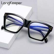 LongKeeper Fashion Oversized Square Glasses Women Men Vintage Rivet Clear Lens Eyeglasses Black White Optical Spectacle Frame 2024 - buy cheap