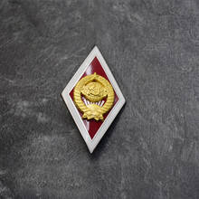 Insignia CCCP DE LA UNIÓN soviético, emblema de la universidad, insignias del Capítulo de graduación, regalos de recuerdo, 1 ud. 2024 - compra barato
