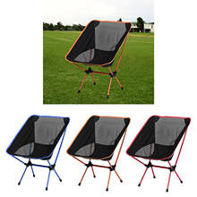 Складной стул для кемпинга, для путешествий, пикника, пляжа, рыбалки, мини стул с сумкой для переноски, складной стул, стул 2024 - купить недорого