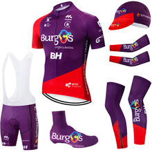 2020 команда bh Велосипеды одежда 20D велосипед Шорты полный костюм Ropa Ciclismo быстросохнущие трикотаж для велосипедистов Велосипеды Джерси Maillot рукава грелки 2024 - купить недорого