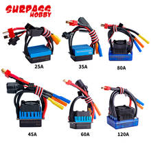 Supass Hobby 25A/35A/45A/60A/80A/120A Waterproof Senseless Brushless Speed Controller ESC For 1/8 1/10 1/12 RC Car Crawler Boat 2024 - buy cheap