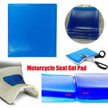 Motorcycle Seat Gel Pad Shock Absorption Mat Motorbike Scooter Comfort Soft Cooling Cushion Motor Bike Modified Seat Pads 2024 - buy cheap