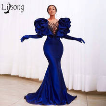 Luxo royal azul sereia vestidos de baile ilusão sexy babados longo árabe vestido de noite mangas compridas dubai vestidos formais zíper 2024 - compre barato