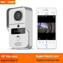 IP Doorbell Wireless Video Doorbell HD 1080P Home Intercom Support Electric Lock Unlock Smart Phone Control NVR Connect 2024 - buy cheap