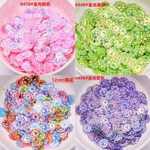 12mm Sunflower Gold Bead Sequins Suitable for Stage Clothing Accessories Manual DIY Sequin Party Decoration Material 2024 - buy cheap