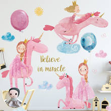 DIY Fairy Tale World Painted Pink Princess Unicorn Wall Stickers for Kid Room Girls Room Decoration Nursery Classroom Wall Decor 2024 - buy cheap