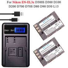 EN-EL3E EN EL3e Replacement Camera Battery Pack + LCD USB Charger For Nikon D70 D70S D80 D90 D100 D200 D300 D300S D700 Camera 2024 - buy cheap