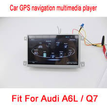 Автомобильный медиаплеер YESSUN, Android, система для Audi A6L / Q7 2006 ~ 2015, радио, стерео, GPS-навигация, мультимедиа, аудио и видео 2024 - купить недорого