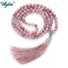 Ayliss-pulsera de piedra Natural de cornalina de musgo para hombre y mujer, 6mm, 108 cuentas, borla, collar de oración budista tibetana, pulsera de Yoga 2024 - compra barato