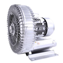 Ventilador de vórtice de alta presión, 250W, 220V/380V, soplador de aireación para estanque de peces, aireador, alta potencia, bomba de aire tipo vórtice 2024 - compra barato