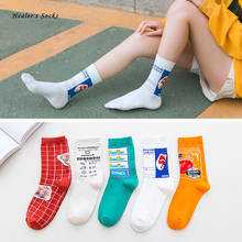 2020 Hot Fashion Men and Women Socks Cotton Color Tomatoes Steak Harajuku Skateboard Funny Happy Cute creative Girl Tube Socks 2024 - buy cheap