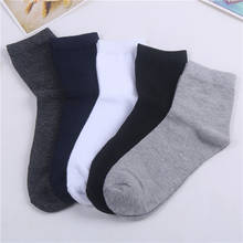 10 pares de meias de algodão masculinas, novos estilos de meias flexíveis, respiráveis, verão, outono, esportes, cano curto do tornozelo, meias masculinas 2024 - compre barato