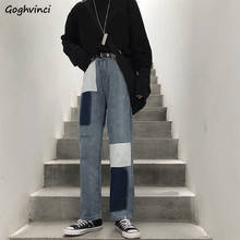 Calça jeans feminina reta, vestuário casual solto para outono, azul, de cintura alta, hip hop, retrô 2024 - compre barato