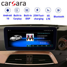 Android 10 4 + 64g multimídia tela de toque para benz classe c w204 2011-2014 display construído em carplay dsp 4g lte navegação 2024 - compre barato