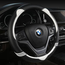 38 см из искусственной кожи чехол рулевого колеса автомобиля для BMW X1 X2 X3 X4 E84 F84 F39 E83 F25 G01 F97 F26 G02 F98 авто аксессуары 2024 - купить недорого