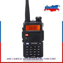 New Baofeng UV-5R Tri-band Walkie Talkie 136-174MHz 220-260MHz 400-520MHz Tri-Band UV 1.25M Transceiver Ham Radio UV-5R-3B 2024 - buy cheap