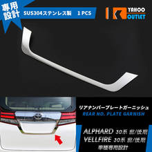 1PCS Durable Auto Rear No. Plate Garnish for TOYOTA ALPHARD/VELLFIRE 30 Decoration Stickers Styling Exterior Parts 2024 - buy cheap