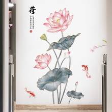 2021 Lotus Chinese Style Wall Stickers Vintage Poster Flower Living Room Bedroom Bathroom Teenager Home Office Decor Wallpaper 2024 - buy cheap