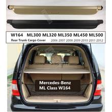 Para el maletero trasero del coche cubierta de carga del escudo de seguridad para mercedes-benz ML clase W164 ML320 ML350 ML500 accesorios 2006-2012 2024 - compra barato