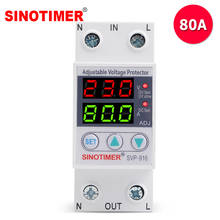 Home Usage Dual LED Display 40A 63A 80A Din Rail 230V Adjustable Voltage Surge Protector Relay with Limit Current Protection 2024 - купить недорого