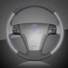 Trenza automática en la cubierta del volante para Volvo S40 2006-2012 V50 2005-2011, accesorios interiores, funda trenzada para volante de coche 2024 - compra barato