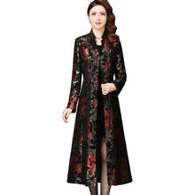 Outono blusão vestido longo feminino fino elegante senhora cardigan trench coat moda temperamental inglaterra estilo manteau femme 2024 - compre barato