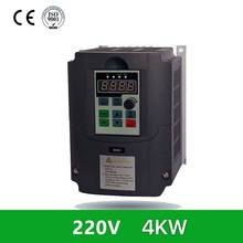 4kw 220v single phase input 380v 3 phase output AC Frequency Inverter & Converter ac drives /frequency converter 2024 - buy cheap