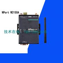 N-порт W2150A, 1 порт RS232/422/485, беспроводной сетевой последовательный сервер 2024 - купить недорого