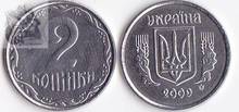 Ukraine 2 Cents Coin Europe New Original Coins Unc Commemorative Edition 100% Real Rare Eu Random Year 2024 - buy cheap