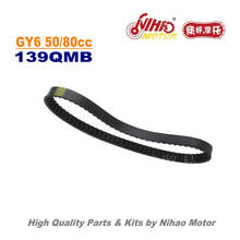 TZ-36 50cc 80cc Drive Belt 669 18 GY6 Parts  Chinese Scooter  139QMB Motorcycle Engine Spare 2024 - buy cheap