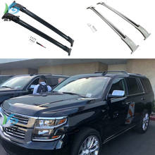 Новое поступление, рейка на крышу для Chevrolet Tahoe 2015-2019, алюминиевый сплав + ABS. OEM модель, китайская известная фабрика 2024 - купить недорого