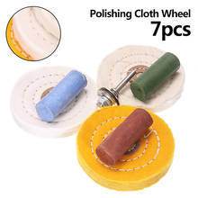 7Pcs Cotton Polishing Wheels Set 10mm Cloth Buffing Waxing Wheel With Compounds for Jewelry Wood Metal Car Polisher 2024 - buy cheap