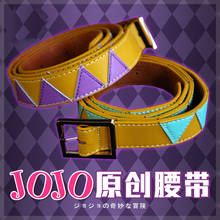 Anime JoJo's Bizarre Adventure Caesar Kujo Jotaro Cosplay Fashion Ripple Belt PU Waistband Jeans Pants Decor Xmas Gift 2024 - buy cheap