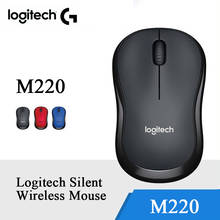 Беспроводная мышь logitech M220, 3 цвета, опционально 2,4 ГГц, обнаружена официальным программным обеспечением от компании logitech 2024 - купить недорого
