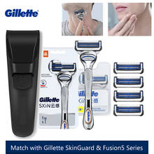 Gillette SkinGuard Razor Blades Avocado Essence Lubricating Strip for Smoother Shaving Match for All Gillette SkinGuard/Fusion 2024 - buy cheap
