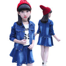 Girl Clothes Denim Jacket + Skirt 2pcs Clothing For Girls Fashion Baby Girl Spring Autumn Clothes Girls Suit For 4 6 8 10 12 14Y 2024 - buy cheap