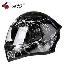 AIS Helmet Motorcycle Full Face Moto Helmets Double Visor Racing Motocross Helmet Casco Modular Moto Helmet Motorbike Capacete 2024 - buy cheap
