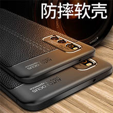 For Vivo iQOO Neo3 5G Case Soft Silicone Leather Shockproof Phone Cover For Vivo iQOO Neo3 Case For Vivo iQOO Neo 3 Case 6.57" 2024 - buy cheap