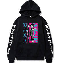 Anime mob psycho 100 hoodies pullover casual impressão com capuz streetswear moletom para homem e mulher 2024 - compre barato