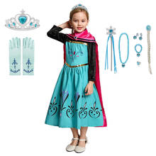 Girl Princess Dress up Elsa Costume Halloween Party Cosplay Clothes Floral Ball Gown Dress with Cloak Kids Dress 3 to 10 Year 2024 - buy cheap