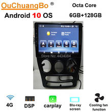 Ouchuangbo car stereo autoradio multimedia gps for Chery QQ 2014-2018 support Blu ray screen carplay DSP 6GB 128G android 10 OS 2024 - buy cheap