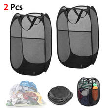 Mesh open Up Washing Laundry Hamper Foldable Laundry Basket Household Clothing Organizer Dirty Clothes Laundry Storage Basket 2024 - buy cheap