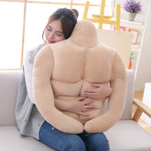 Big Muscle Man Plush Toy Stuffed Pillow Boyfriend Toys Big Cushion Plush Doll Girlfriend's Gift Girl Birthday Gift 2024 - buy cheap