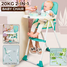 Портативный детский стул для кормления, обеденный стул, двойные столы, многофункциональный складной стул с регулируемой высотой, мягкое сиденье с подушкой 2024 - купить недорого