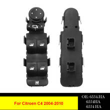 Переключатель Стеклоподъемника для Citroen C4 2004 - 2015 6554.HA 6554HA 6554 HA 2024 - купить недорого