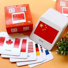 Baby Enlightenment Early Educational Toys Cognitive Card National Flag 3D Cards Montessori Materials English Games Adult Kids 2024 - buy cheap