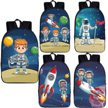Космический корабль/астронавт школьные сумки для подростков мальчиков детей планеты Рюкзак Галактика Космический Шаттл школьный рюкзак дети Bookbag 2024 - купить недорого